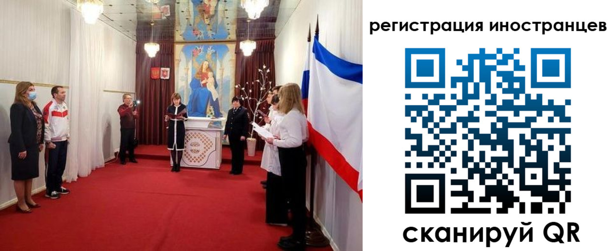 регистрация для школы в Тверской области