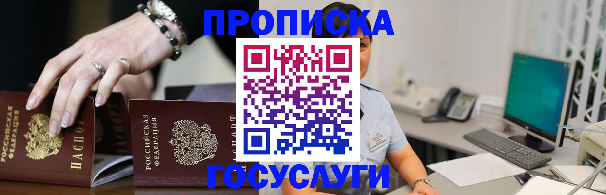 найти адрес прописки в Тверской области