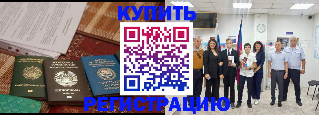 временная регистрация гарантия в Тверской области